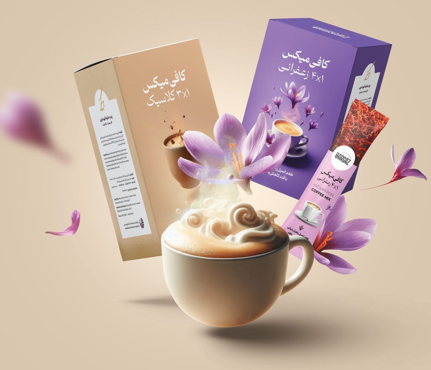 کافی میکس زعفرانی